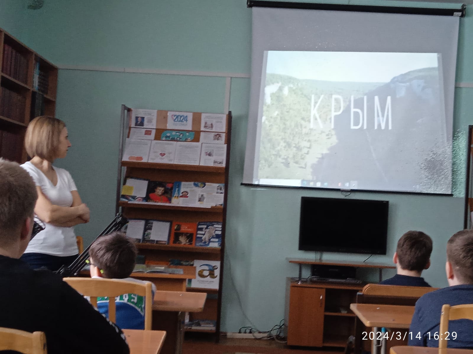В связи с 10-летием присоединения Крыма к России в школе проведен библиотечный час.
