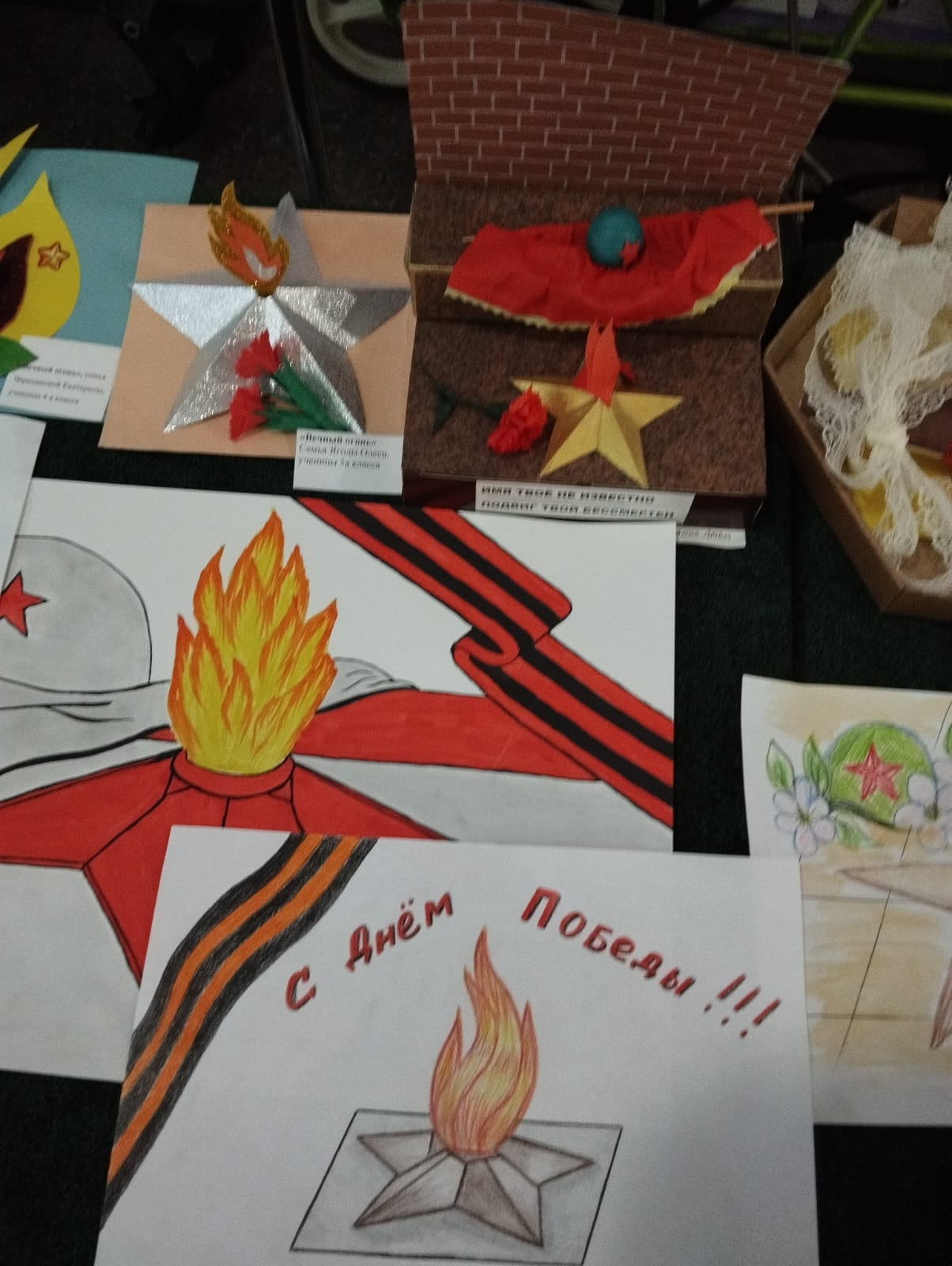 С 22 апреля по 2 мая в школе-интернате прошла акция в рамках Всероссийского конкурса семейного творчества «Рисуем с детьми Вечный огонь».